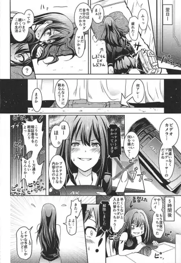 [Yokoyama Naoki] Shibuya no Rin-chan Now 10th ~YourName~ Fhentai - Page 11