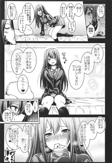 [Yokoyama Naoki] Shibuya no Rin-chan Now 10th ~YourName~ Fhentai - Page 12