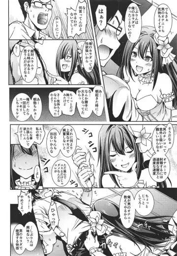 [Yokoyama Naoki] Shibuya no Rin-chan Now 10th ~YourName~ Fhentai - Page 21