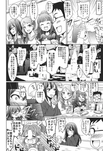 [Yokoyama Naoki] Shibuya no Rin-chan Now 10th ~YourName~ Fhentai - Page 3