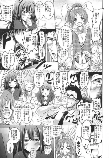 [Yokoyama Naoki] Shibuya no Rin-chan Now 10th ~YourName~ Fhentai - Page 4