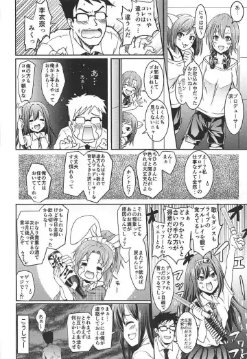 [Yokoyama Naoki] Shibuya no Rin-chan Now 10th ~YourName~ Fhentai - Page 7