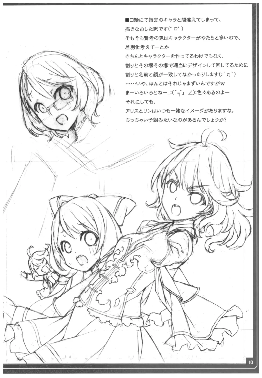 [Kikuchi Seiji] Conveni de Kizami Shiokonbu Kattekite Fhentai - Page 11