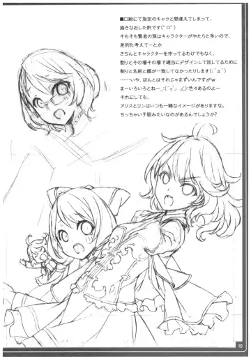 [Kikuchi Seiji] Conveni de Kizami Shiokonbu Kattekite Fhentai - Page 11