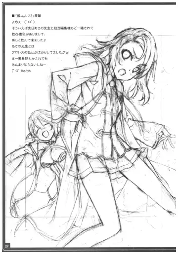 [Kikuchi Seiji] Conveni de Kizami Shiokonbu Kattekite Fhentai - Page 28