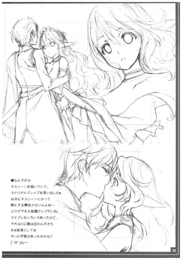 [Kikuchi Seiji] Conveni de Kizami Shiokonbu Kattekite Fhentai - Page 31