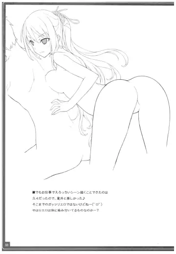 [Kikuchi Seiji] Conveni de Kizami Shiokonbu Kattekite Fhentai - Page 34