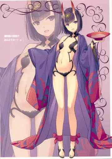 [Kikuchi Seiji] Conveni de Kizami Shiokonbu Kattekite Fhentai - Page 9