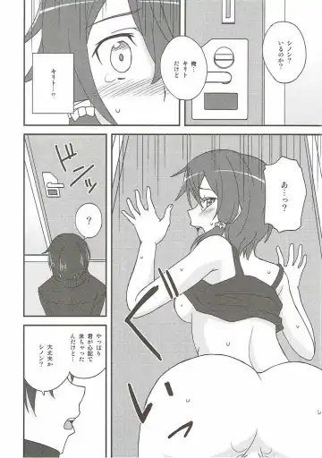 [Tokino] Yowasa no Shoumei Fhentai - Page 15