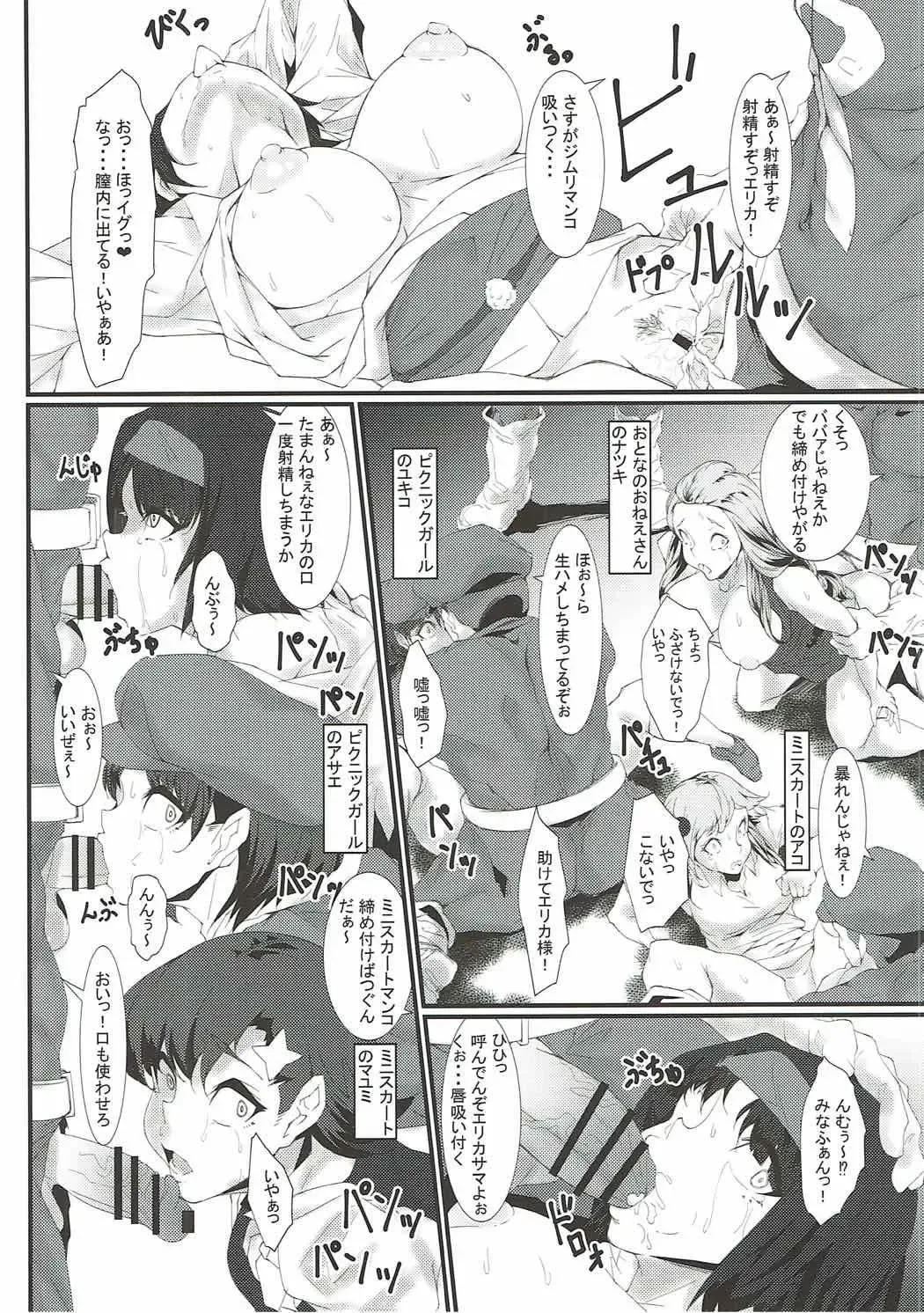 [Bacon] Rocket Dan no Yabou Kanto Douran Fhentai - Page 7