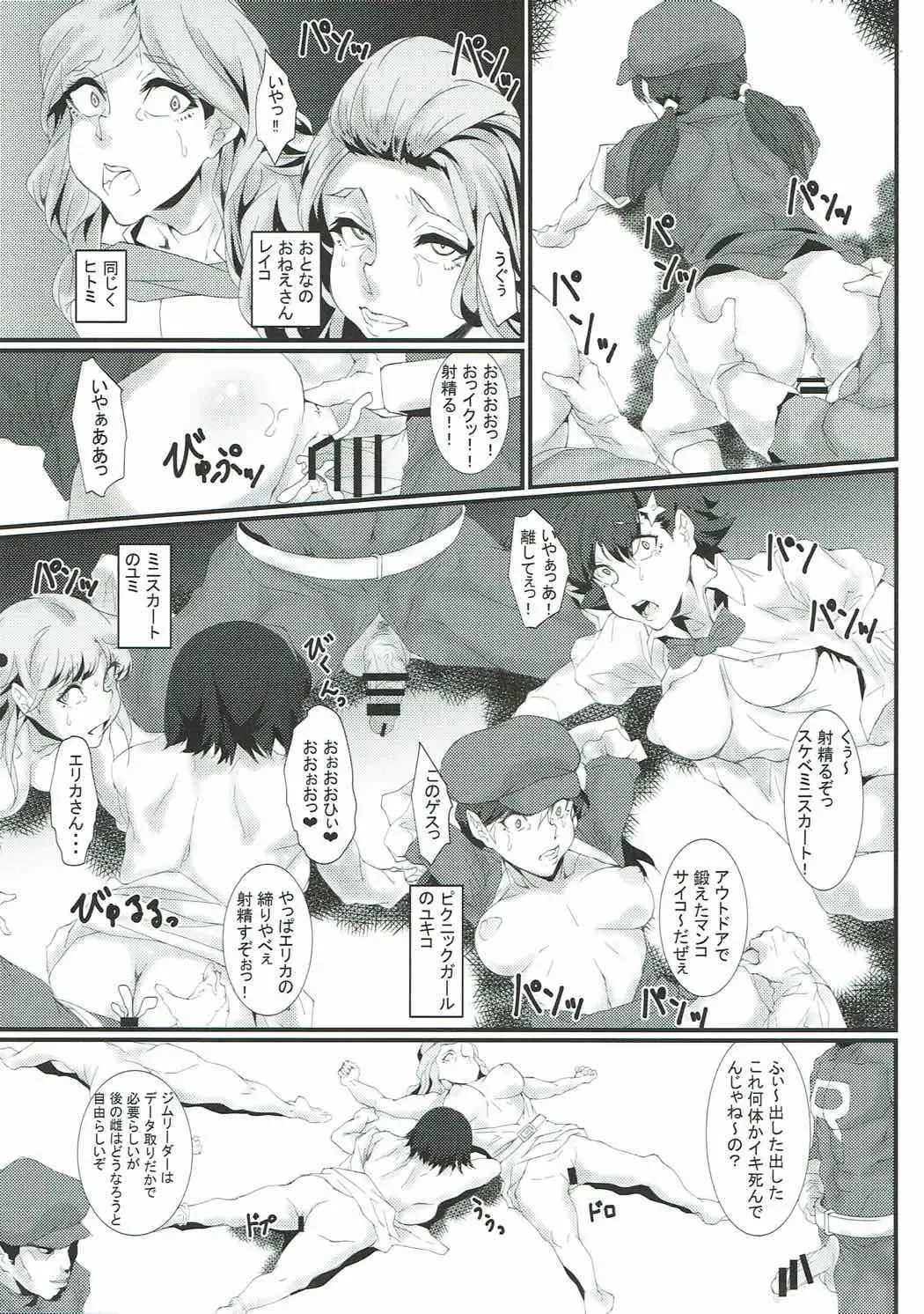 [Bacon] Rocket Dan no Yabou Kanto Douran Fhentai - Page 8