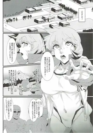[Bacon] Rocket Dan no Yabou Kanto Douran Fhentai - Page 13