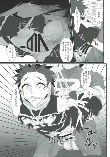 [Bacon] Rocket Dan no Yabou Kanto Douran Fhentai - Page 20