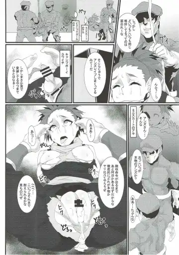 [Bacon] Rocket Dan no Yabou Kanto Douran Fhentai - Page 21