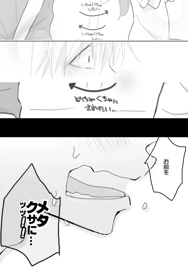 [Mmmnomu] Ienai!? Onnanoko no Ki Mo Chi v Fhentai - Page 4