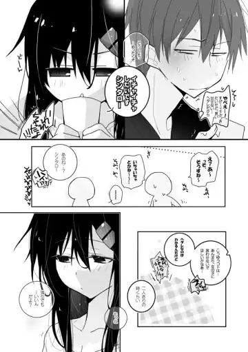 [Mmmnomu] Ienai!? Onnanoko no Ki Mo Chi v Fhentai - Page 2