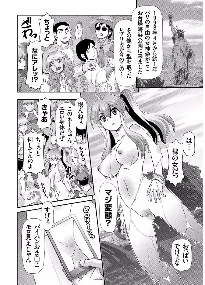 COMIC KURiBERON 2017-08 Vol. 58 Fhentai - Page 100
