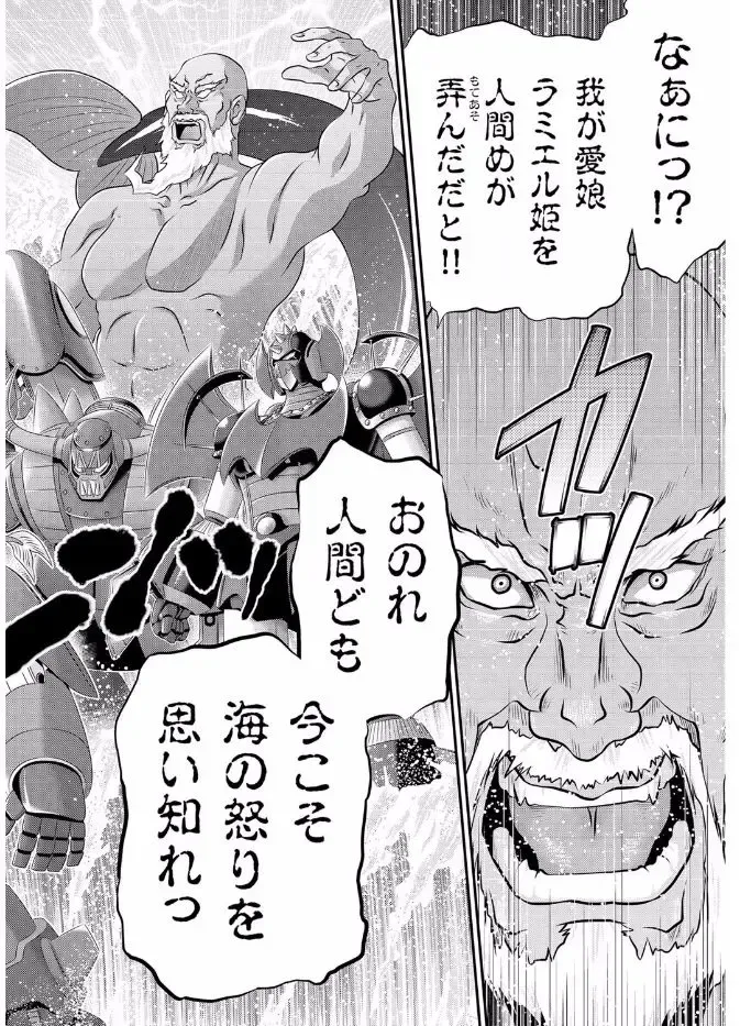 COMIC KURiBERON 2017-08 Vol. 58 Fhentai - Page 112