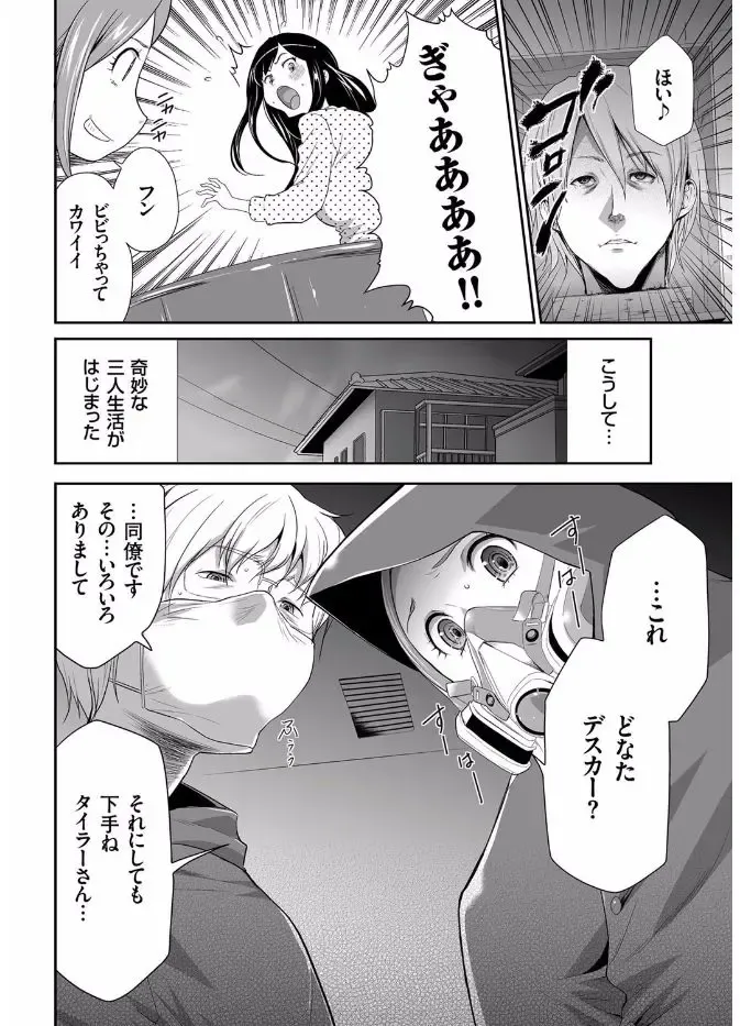 COMIC KURiBERON 2017-08 Vol. 58 Fhentai - Page 118