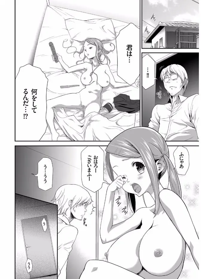 COMIC KURiBERON 2017-08 Vol. 58 Fhentai - Page 124