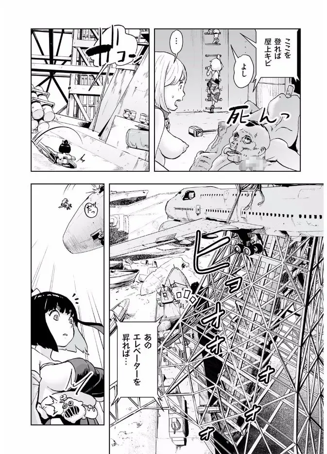 COMIC KURiBERON 2017-08 Vol. 58 Fhentai - Page 180