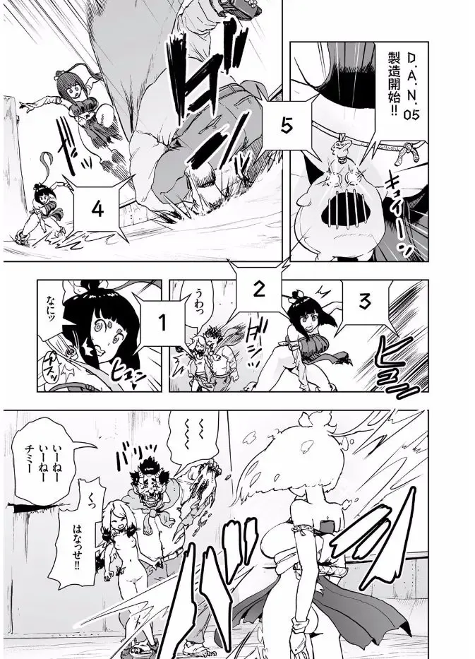 COMIC KURiBERON 2017-08 Vol. 58 Fhentai - Page 181