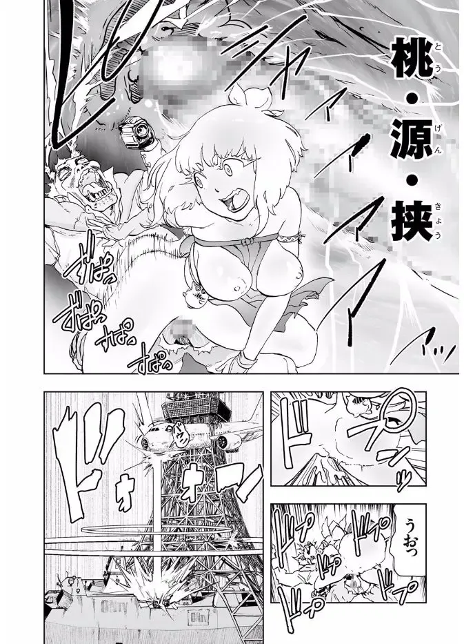 COMIC KURiBERON 2017-08 Vol. 58 Fhentai - Page 184