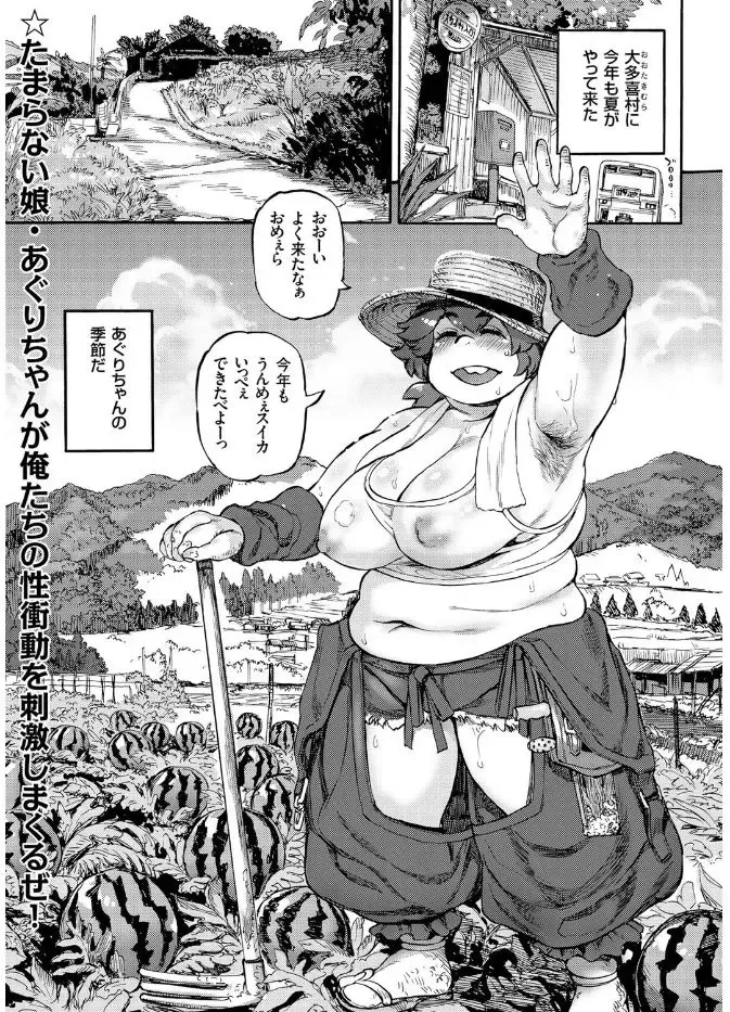 COMIC KURiBERON 2017-08 Vol. 58 Fhentai - Page 43