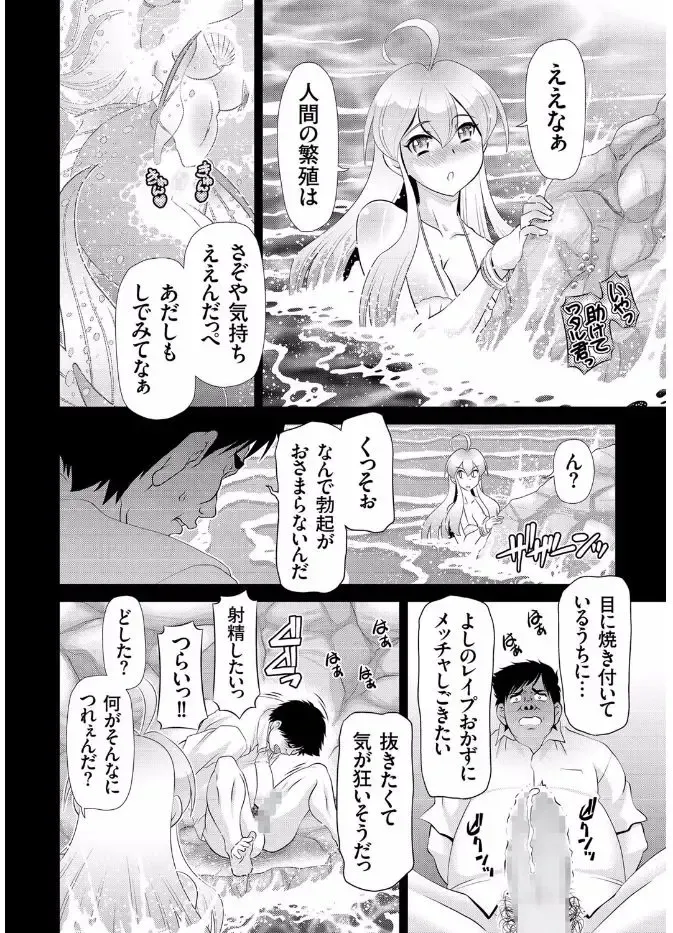 COMIC KURiBERON 2017-08 Vol. 58 Fhentai - Page 96