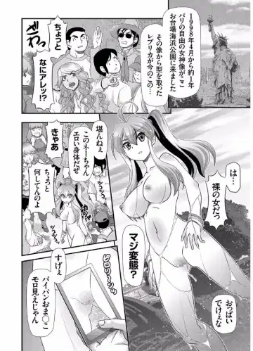 COMIC KURiBERON 2017-08 Vol. 58 Fhentai - Page 100