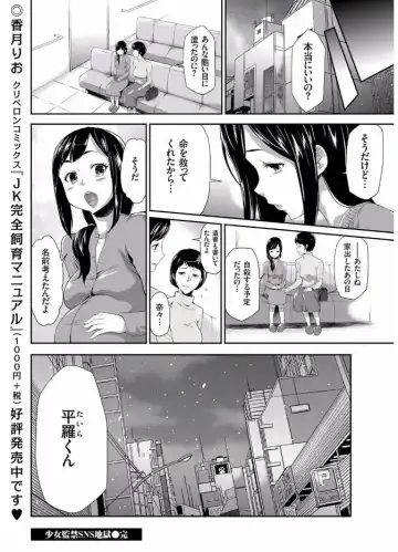 COMIC KURiBERON 2017-08 Vol. 58 Fhentai - Page 138