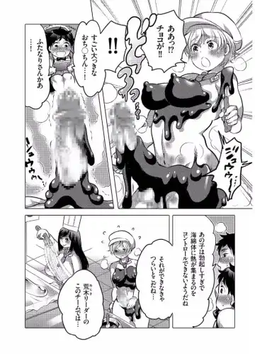 COMIC KURiBERON 2017-08 Vol. 58 Fhentai - Page 142