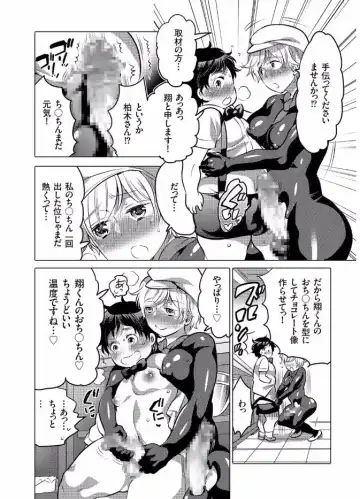 COMIC KURiBERON 2017-08 Vol. 58 Fhentai - Page 148