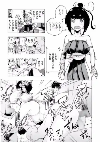 COMIC KURiBERON 2017-08 Vol. 58 Fhentai - Page 167