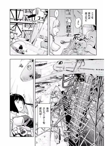 COMIC KURiBERON 2017-08 Vol. 58 Fhentai - Page 180