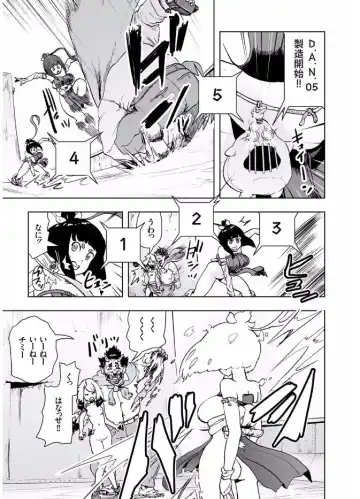 COMIC KURiBERON 2017-08 Vol. 58 Fhentai - Page 181