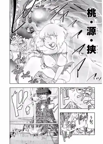 COMIC KURiBERON 2017-08 Vol. 58 Fhentai - Page 184