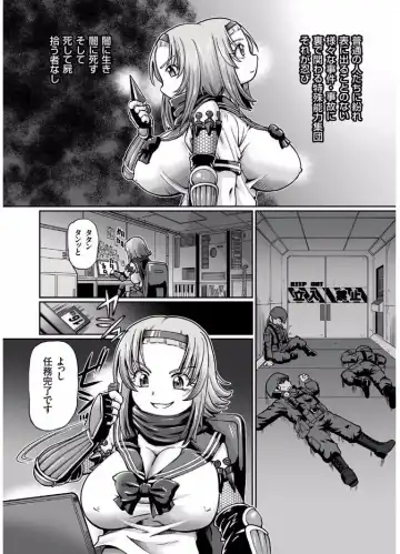 COMIC KURiBERON 2017-08 Vol. 58 Fhentai - Page 21