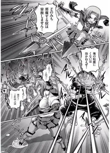 COMIC KURiBERON 2017-08 Vol. 58 Fhentai - Page 23