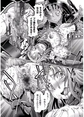 COMIC KURiBERON 2017-08 Vol. 58 Fhentai - Page 30