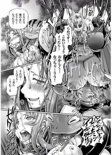 COMIC KURiBERON 2017-08 Vol. 58 Fhentai - Page 33