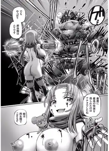 COMIC KURiBERON 2017-08 Vol. 58 Fhentai - Page 41