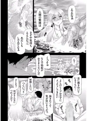 COMIC KURiBERON 2017-08 Vol. 58 Fhentai - Page 96