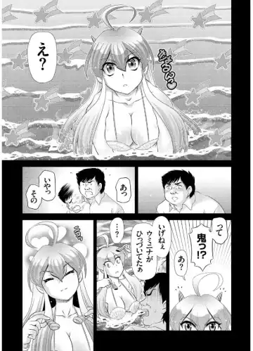 COMIC KURiBERON 2017-08 Vol. 58 Fhentai - Page 97