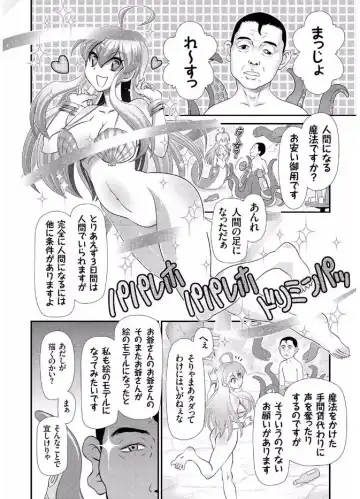 COMIC KURiBERON 2017-08 Vol. 58 Fhentai - Page 98