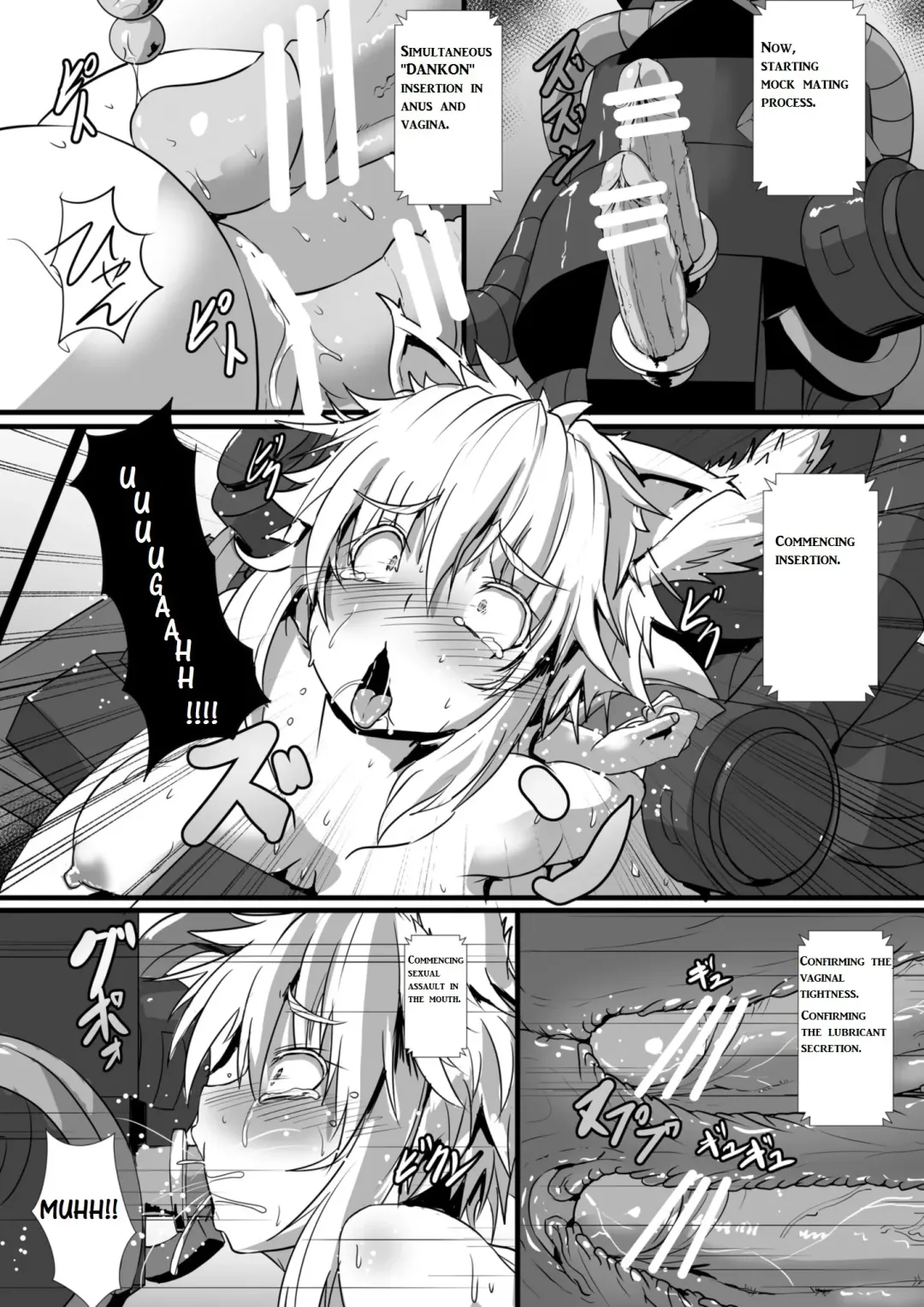 [Kumoemon] Momiji ga Momimomi Sareru Hon | Erotic Massage for Momiji Fhentai - Page 17