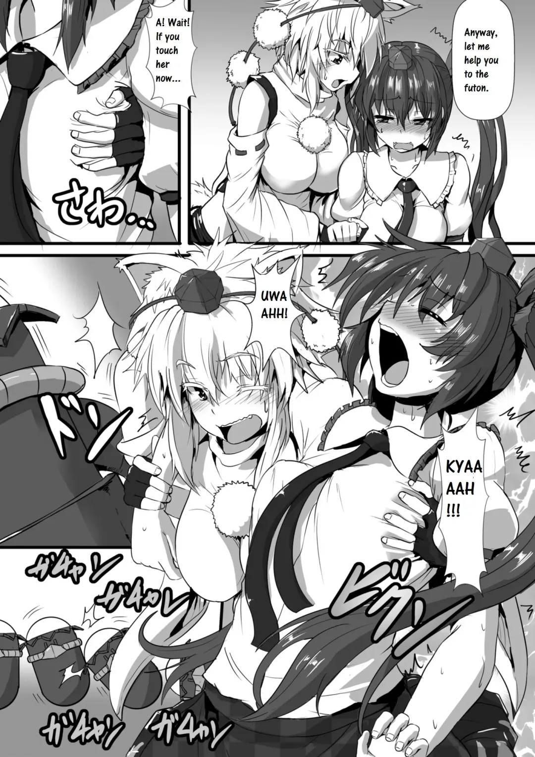 [Kumoemon] Momiji ga Momimomi Sareru Hon | Erotic Massage for Momiji Fhentai - Page 7