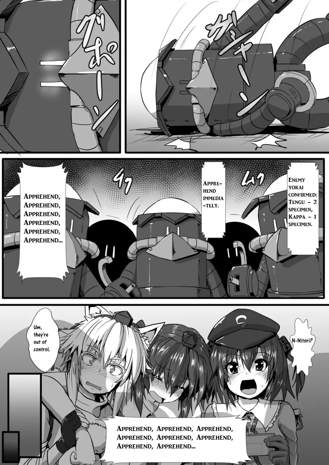 [Kumoemon] Momiji ga Momimomi Sareru Hon | Erotic Massage for Momiji Fhentai - Page 8