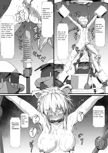 [Kumoemon] Momiji ga Momimomi Sareru Hon | Erotic Massage for Momiji Fhentai - Page 15