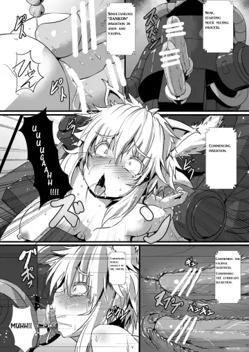 [Kumoemon] Momiji ga Momimomi Sareru Hon | Erotic Massage for Momiji Fhentai - Page 17